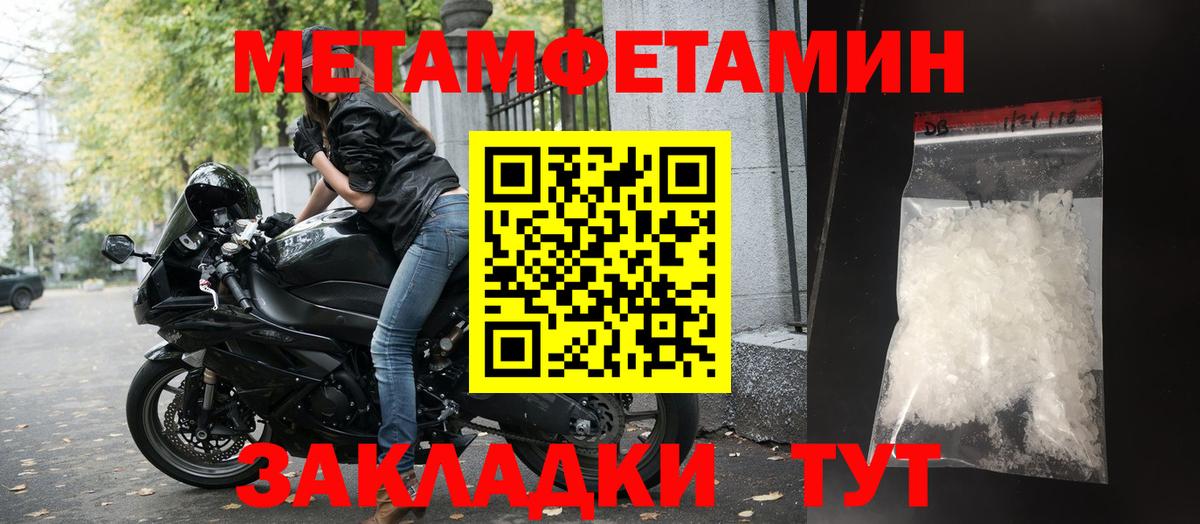 АМФЕТАМИН Розовый Коряжма