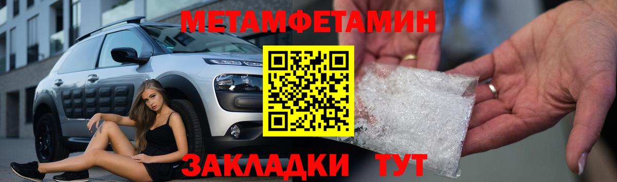 Коряжма  АМФ Premium  Amphetamine  Вход с VPN 