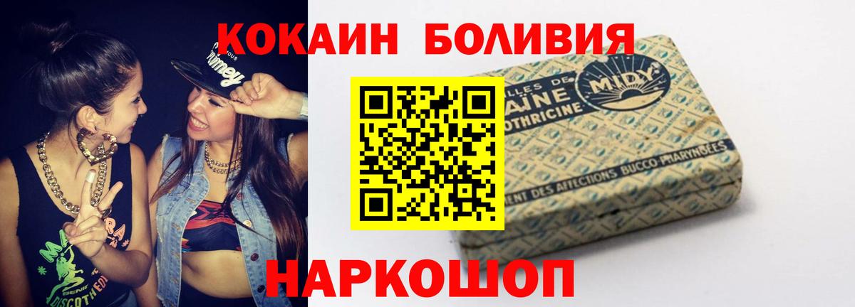 Коряжма  купить наркотики цена  COCAIN  Вход с VPN  Кокаин FishScale  Кокаин Fish Scale 