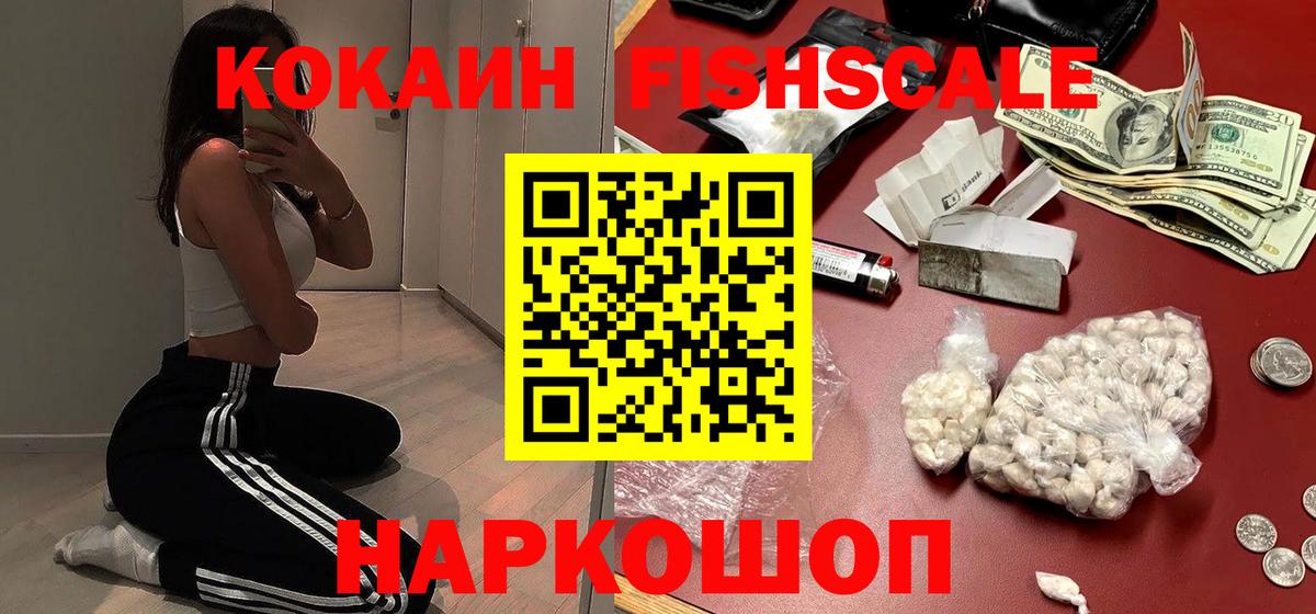 Cocaine Перу Коряжма