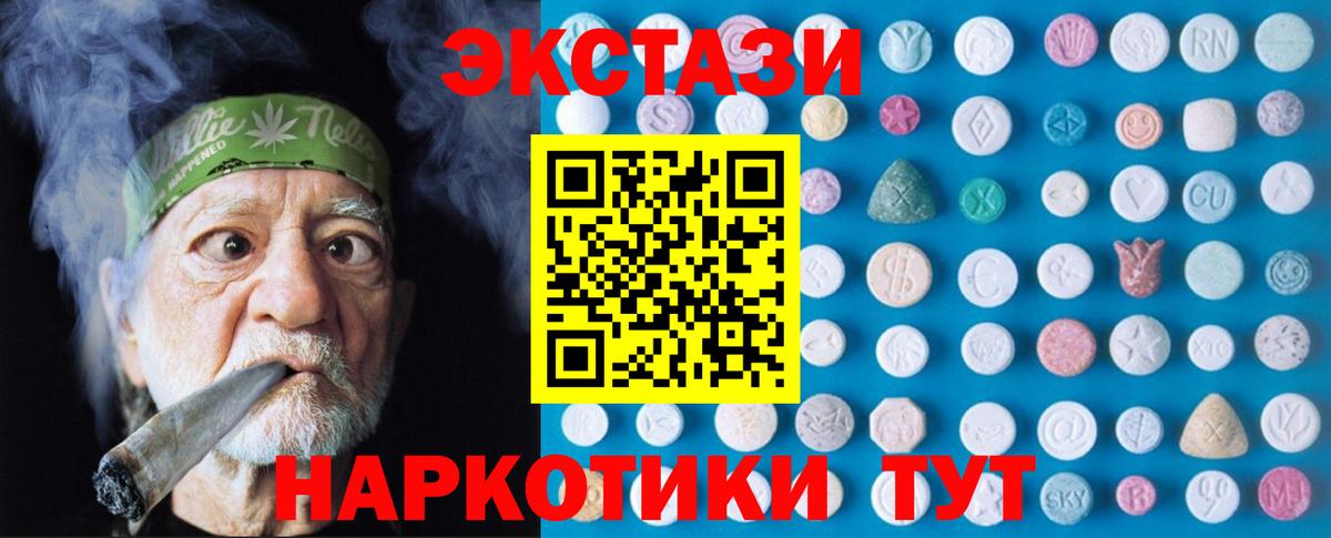 ЭКСТАЗИ Cube Коряжма