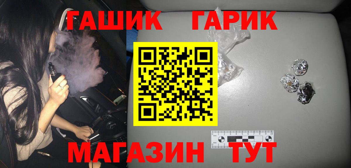 Гашиш ice o lator Коряжма