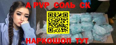 ГАЛЛЮЦИНОГЕННЫЕ ГРИБЫ Канаш