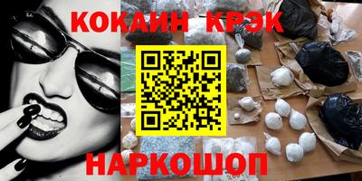гашишное масло Камышлов