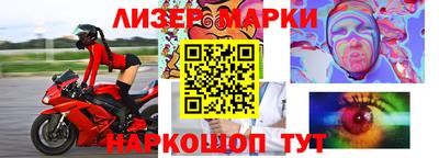 стаф Кинель