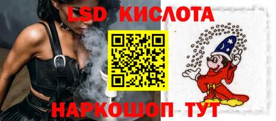 гашишное масло Камышлов