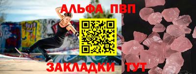 гашишное масло Камышлов