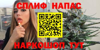 гашишное масло Камышлов