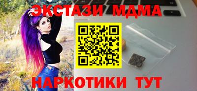 гашишное масло Камышлов