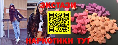 гашишное масло Камышлов