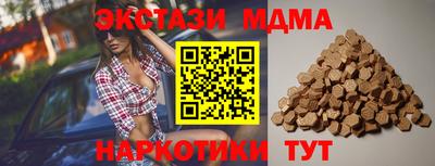 ГАЛЛЮЦИНОГЕННЫЕ ГРИБЫ Канаш