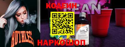 PSILOCYBIN Кандалакша