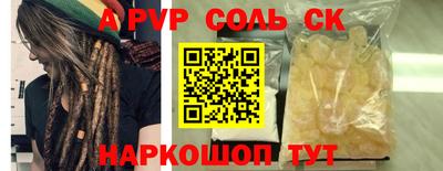 стаф Кинель