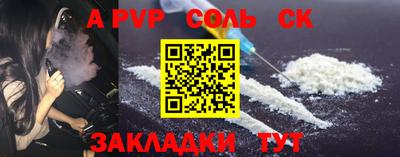 гашишное масло Камышлов