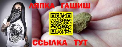 гашишное масло Камышлов
