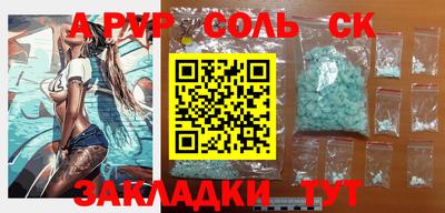 PSILOCYBIN Кандалакша