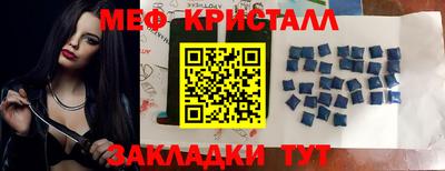 дживик Кингисепп