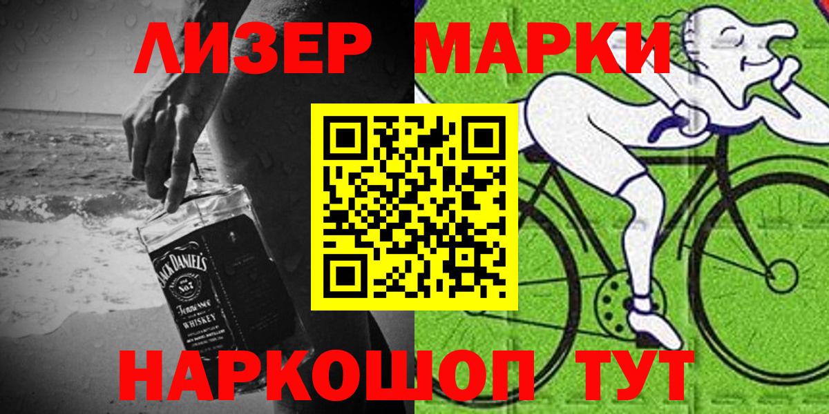 Коряжма  Марки N-bome 1500мкг  Марки N-bome 1500мкг  Вход с VPN 