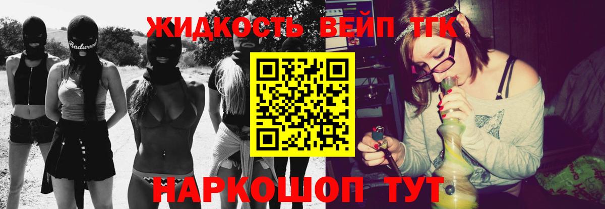 где купить наркотик  Дистиллят ТГК вейп  Коряжма  Вход с VPN  Дистиллят ТГК Wax 
