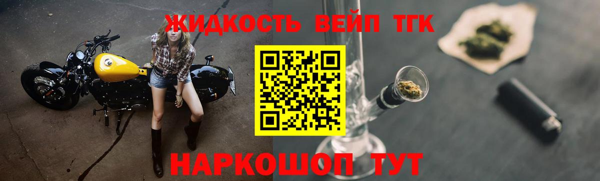 ТГК Wax Коряжма