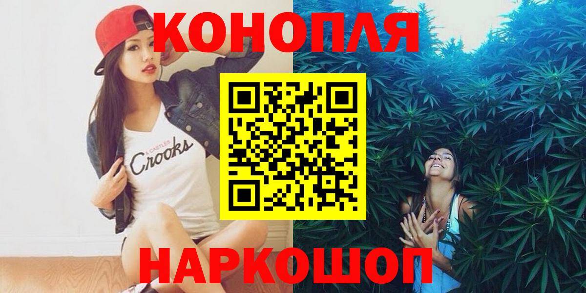 МАРИХУАНА ГИДРОПОН  Конопля Ganja  Вход с VPN  Коряжма  Каннабис SATIVA & INDICA  Шишки марихуана сатива 