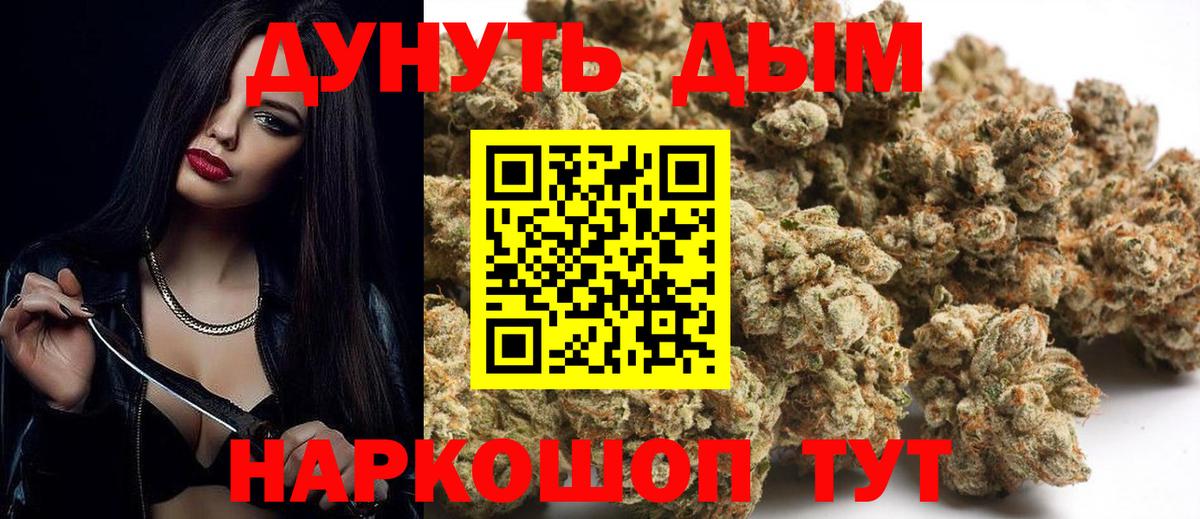Шишки марихуана SATIVA & INDICA Коряжма